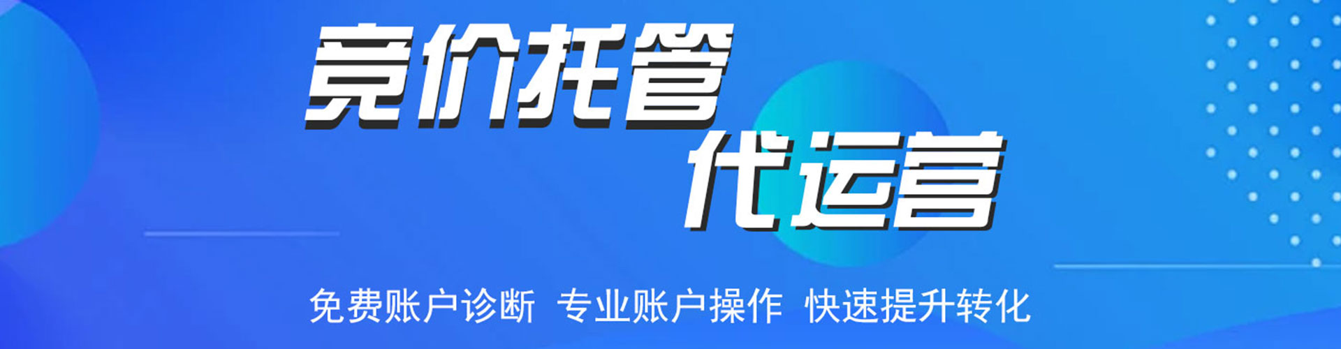 兴国信息流代理