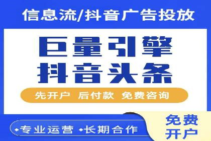 百度竞价托管运营数据驱动决策案例分析