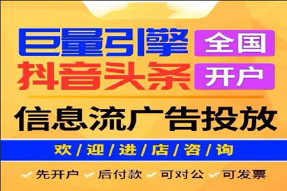 跨行业推广开户成功案例